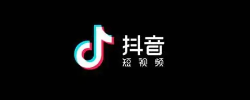 老搜索别人抖音号对方知道吗（搜索别人抖音号别人知道吗）