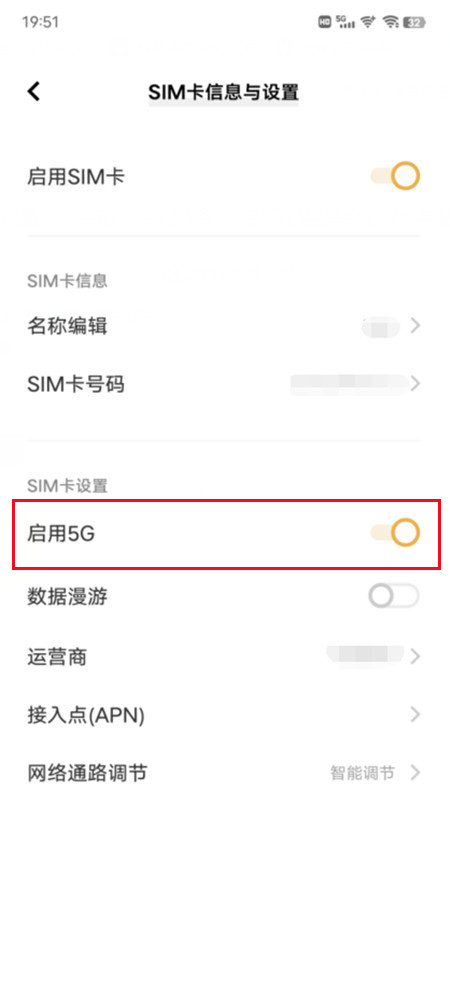 vivos15pro支持5g網(wǎng)絡(luò)嗎