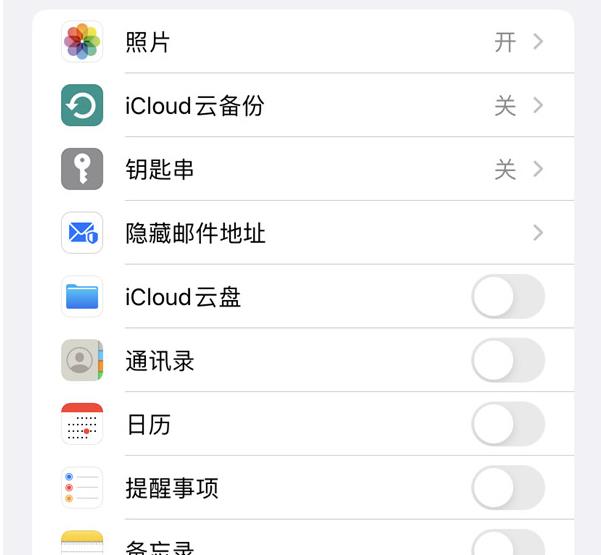 icloud安全碼是啥