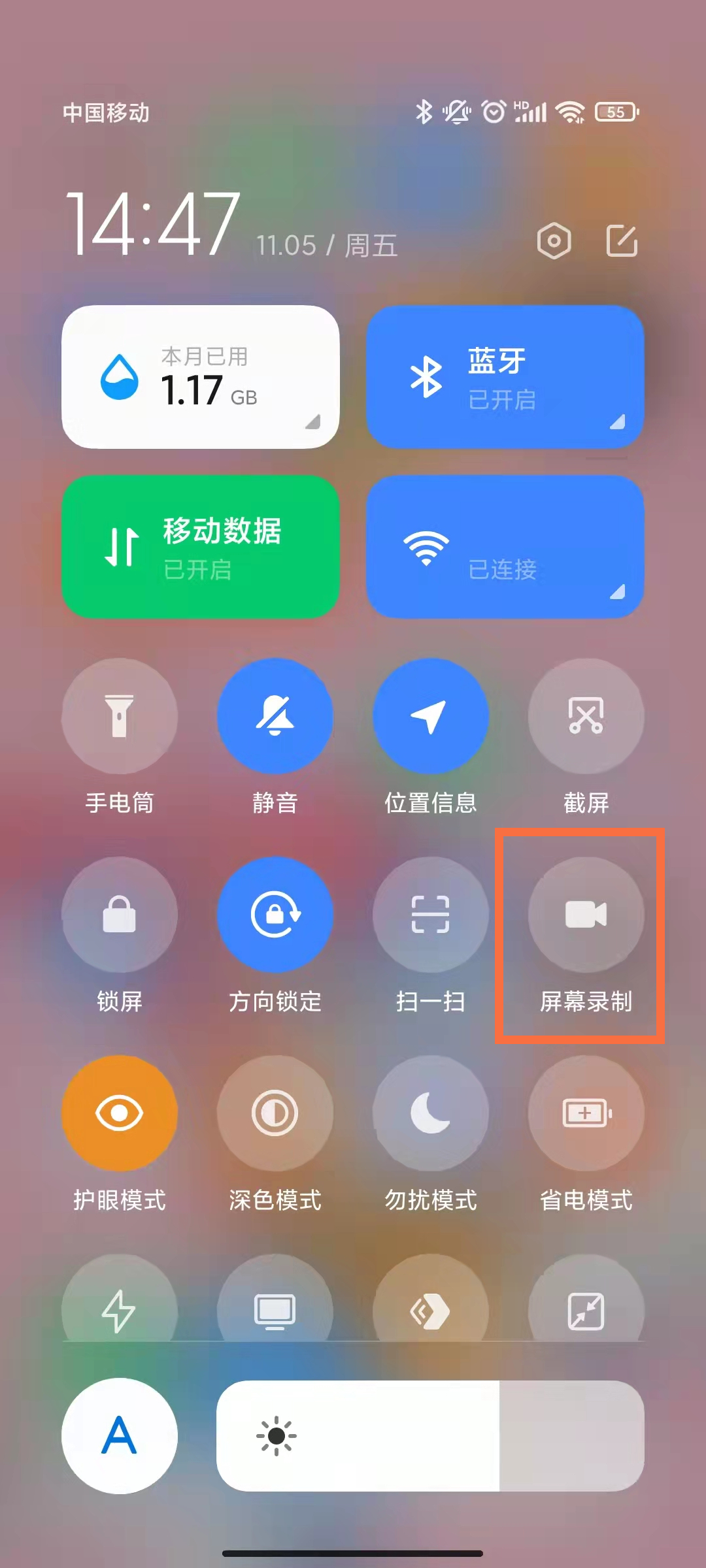 小米12pro怎么录屏