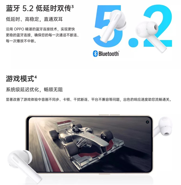 oppo EncoAir2i怎么开启低延迟