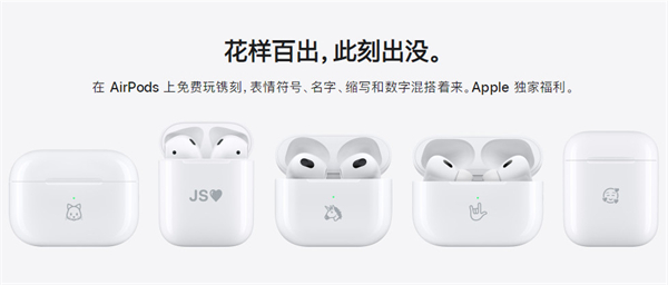 airpods pro2有黑色嗎