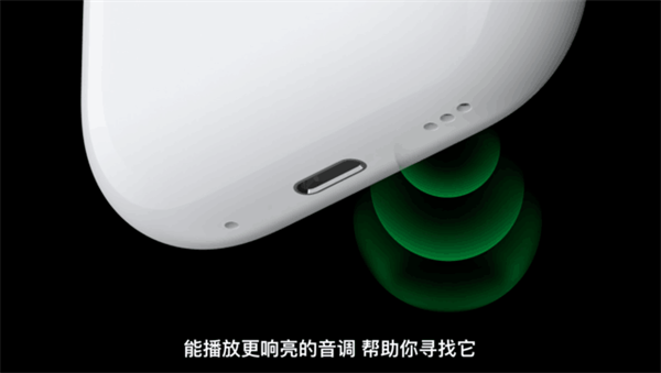 airpods pro2有定位嗎