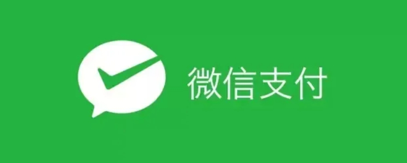 微信支付被冻结了多久能解封 微信支付被冻结了多久能解封啊