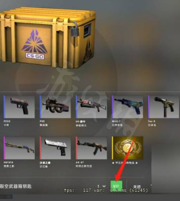 CSGO钥匙怎么获得-反恐精英全球攻势钥匙获得方法介绍