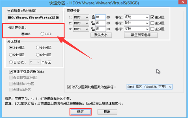 legacy啟動是什么意思啊