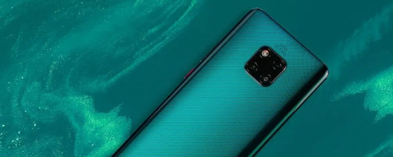 华为mate20pro支持无线充电吗 mate20pro能否无线充电