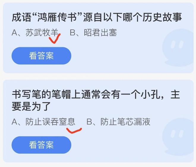 成語(yǔ)鴻雁傳書源自以下哪個(gè)歷史故事（鴻雁傳書的典故源自于哪個(gè)歷史故事）