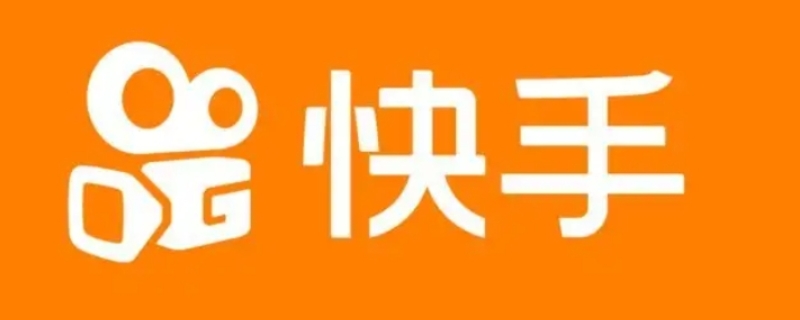 快手注銷了還能恢復(fù)嗎（快手注銷了還能恢復(fù)原來賬號(hào)嗎）