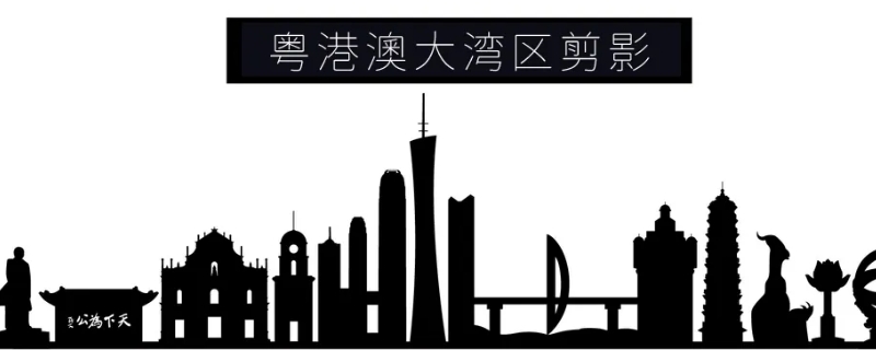 2020年春節(jié)聯(lián)歡晚會(huì)分會(huì)場(chǎng)會(huì)在哪里