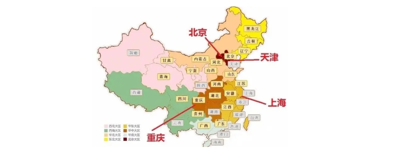 五個(gè)直轄市是哪五個(gè)