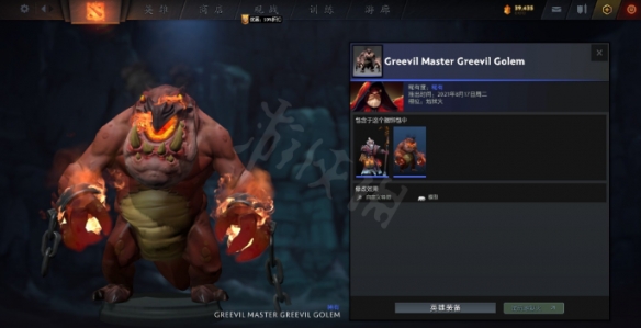 DOTA2糖果厂夜魇暗潮专属奖励有哪些