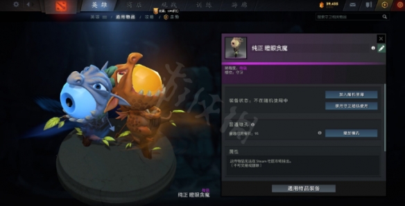 DOTA2糖果厂夜魇暗潮专属奖励有哪些