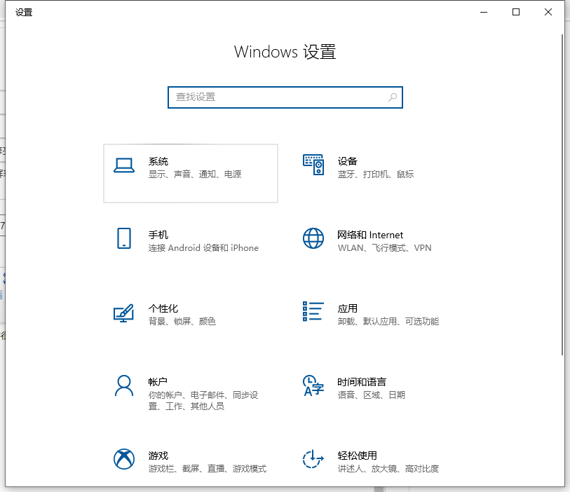 筆記本電腦太暗了怎么調(diào)亮