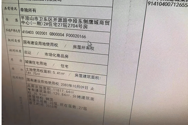 房本辦理是自己還是開發(fā)商辦理 房本辦理有哪些流程