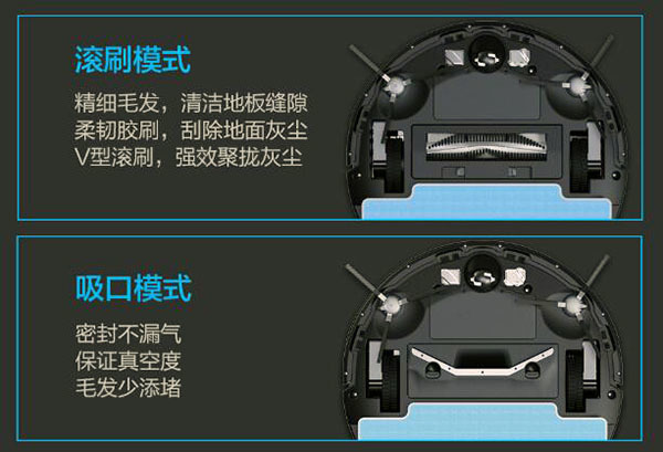 家用掃地機(jī)器人哪個(gè)牌子好？全能才能更全面清潔