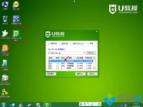 windows8裝系統(tǒng)什么方法好