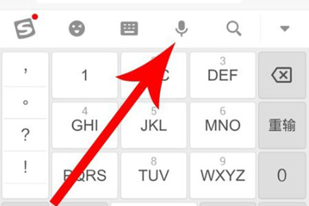 搜狗輸入法語(yǔ)音變聲怎么用（搜狗輸入法可以變聲音）
