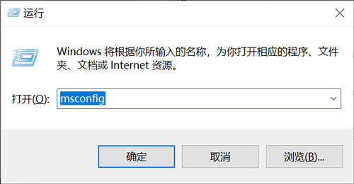 电脑怎么进入安全模式 电脑怎么进入安全模式win10