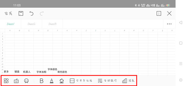 WPS Office手機(jī)版怎么做表格