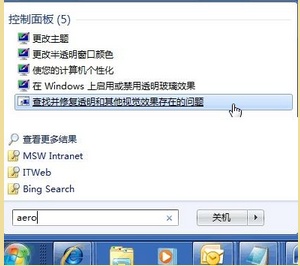 window怎么设置鼠标停留在文件上时会出现小窗口