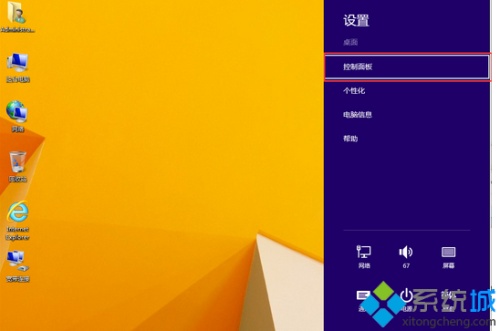 windows8卸載自帶播放器media 怎么卸載win10自帶播放器