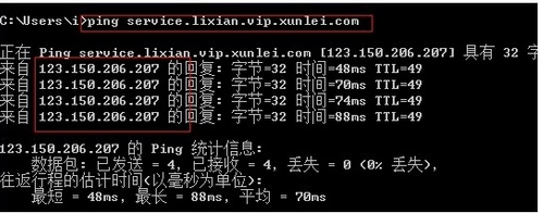 迅雷显示连接服务器失败,请检查网络是否正常怎么回事