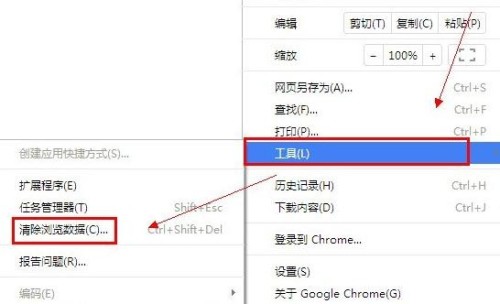 Chrome浏览器图片无法显示怎么解决 chrome浏览器图片无法显示怎么解决视频