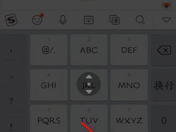 手機(jī)搜狗輸入法怎么調(diào)整鍵盤高度