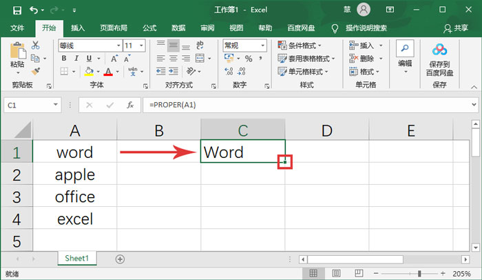 Excel怎么设置英文首字母大写