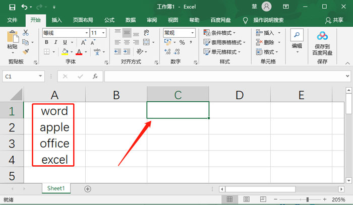 Excel怎么设置英文首字母大写 excel中怎么样让所有英文的首字母都大写