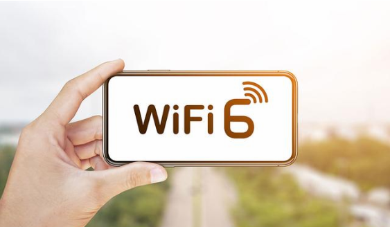 WIFI6怎么样