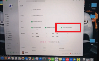 macbookpro怎么顯示歌詞在鍵盤