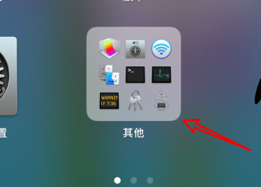 macbookpro風(fēng)扇聲音突然特別大怎么辦