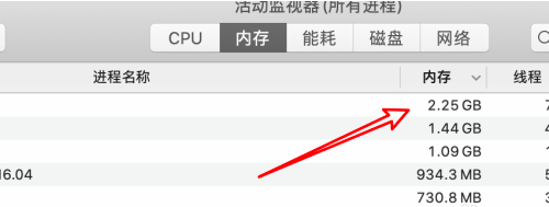 macbookpro风扇声音突然特别大怎么办