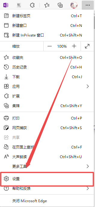 edge浏览器怎么报名教师资格证考试