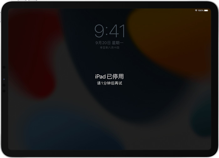 ipad已停用,連接itunes什么意思