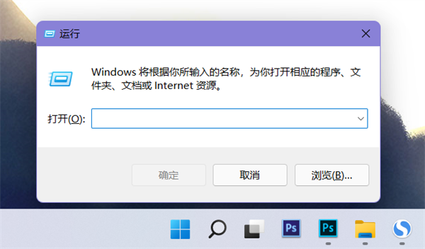 win11电脑怎么设置定时关机 win11如何设置定时关机