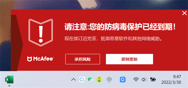 win11怎么卸载迈克菲McAfee软件 win10怎么卸载mcafee软件