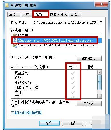 windows无法访问指定设备路径或文件 windows无法访问指定设备路径或文件win10