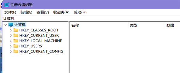 注册表怎么打开 电脑注册表怎么打开