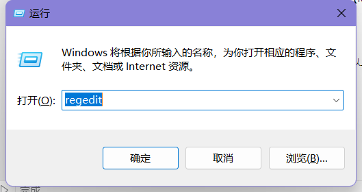 win11注册表怎么打开（win 10的注册表怎么打开）