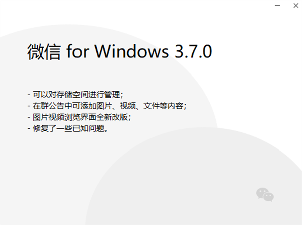 win10微信怎么清理内存（win10微信怎么清理内存空间）