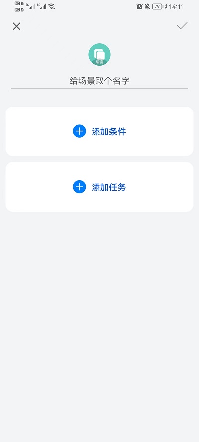 華為快捷指令怎么設(shè)置