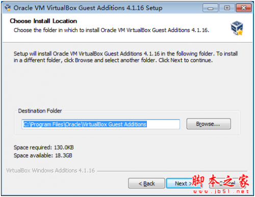 virtualbox 虚拟机共享文件夹设置图文教程