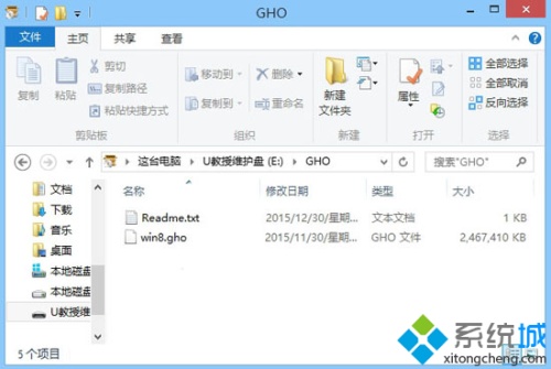 windows8裝系統(tǒng)什么方法好