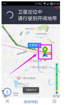 百度地图选了路线后怎么开始导航?