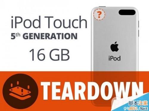 iPod touch5做工怎么樣 16GB iPod touch5最全拆解內(nèi)部詳細步驟