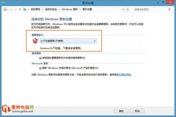 Windows 8/Windows8.1系統(tǒng)打開網(wǎng)頁慢怎么辦