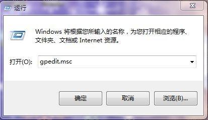 組策略編輯器怎么打開 win10組策略編輯器怎么打開